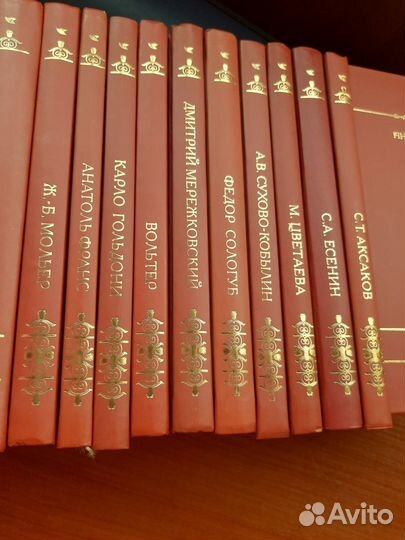 Книги. Шедевры мировой литературы