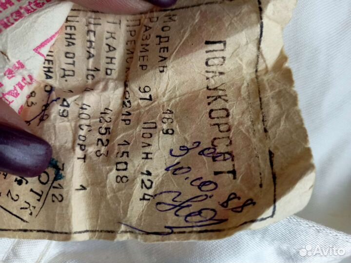 Пояс (корсет ) женский для чулок