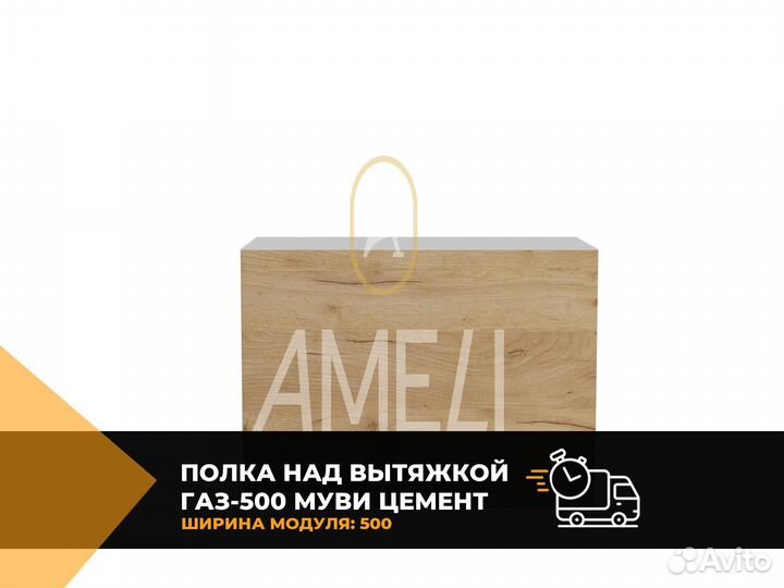 Кровать для девочки