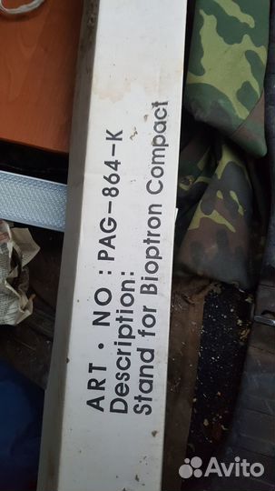 Стойка штатив к Bioptron Compact