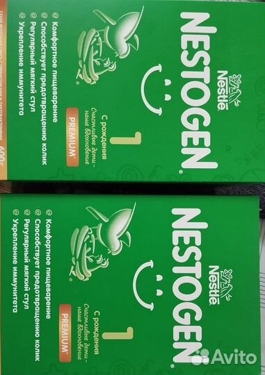 Смесь нутрилак 1