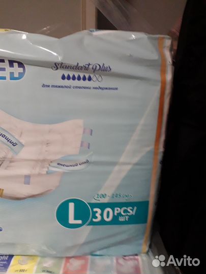 Памперсы для взрослых 3 размер l