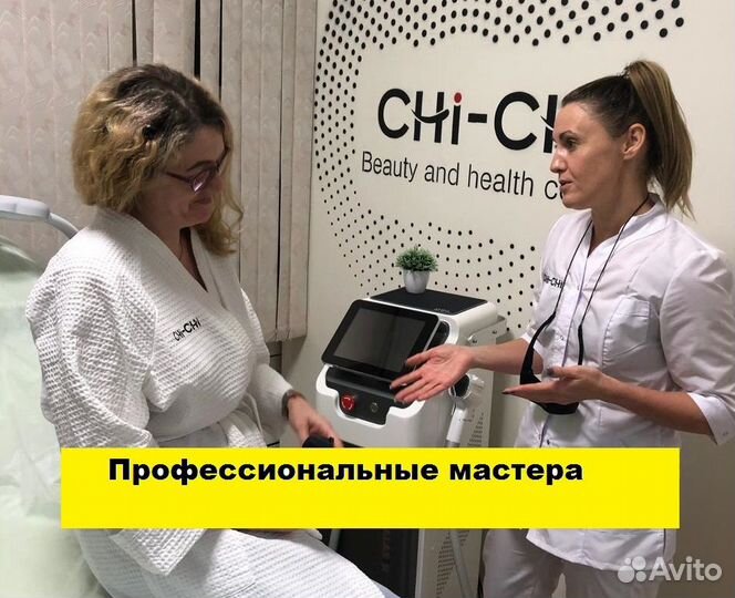Студия лазерной эпиляции, косметологии и массажа