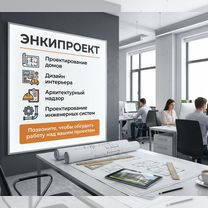Проектирование домов Проекты домов, Зарайск