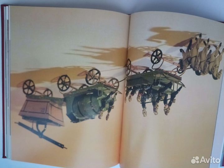 Раритет. Книга о русской игрушке