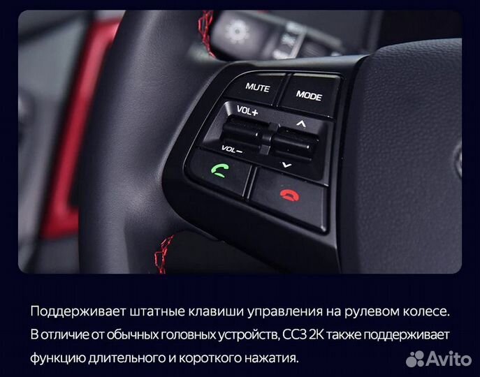 Магнитола teyes CC3 4\32 для Hyundai Creta IX25