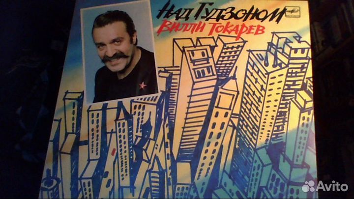 С.Минаев, В.Токарев