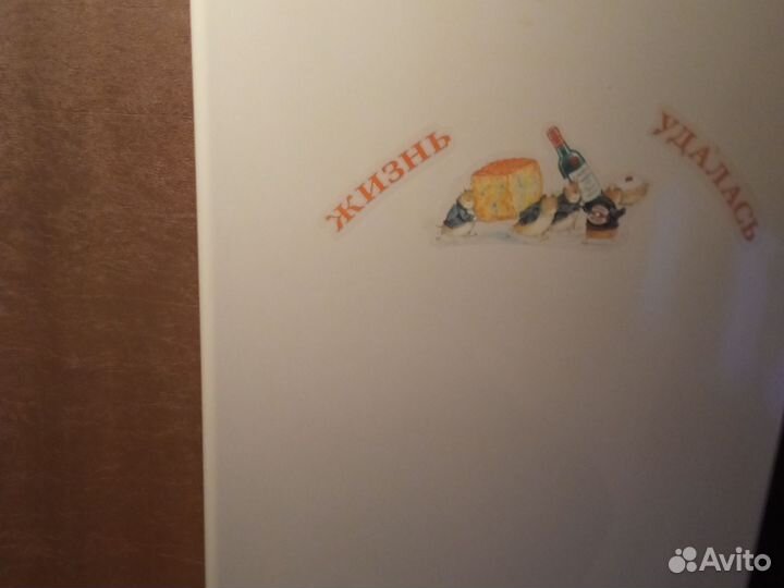 Холодильник