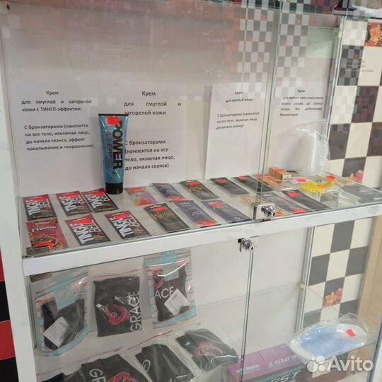 Студия загара