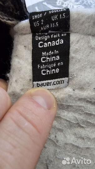 Коньки bauer supreme pro 33.5 eur
