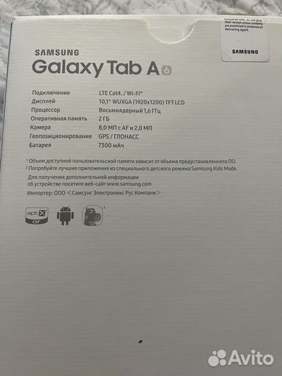 Samsung galaxy tab a 6 T585