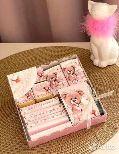 Милый набор для поздравления новорождённого