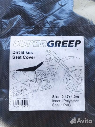 Чехол на сиденье