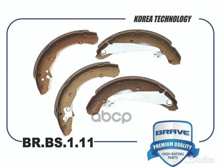 Колодки тормозные барабанные зад brbs111 brave