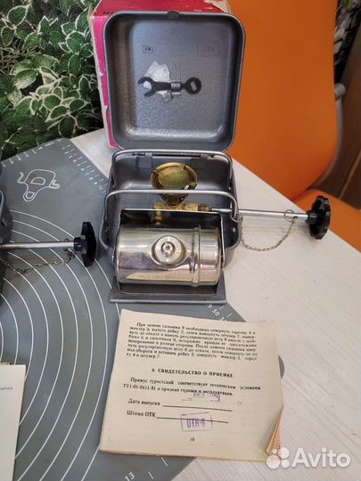 Примус Туристский пт1