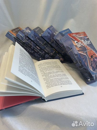 Книги Гарри Поттер