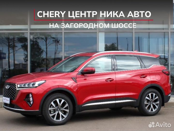 Chery Tiggo 7 Pro Max 1.6 AMT, 2024