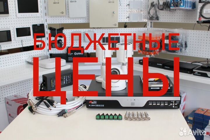 Готовый комплект видеонаблюдения из 3 камер