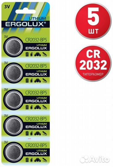 Батарейка литиевая Ergolux CR2032 3V