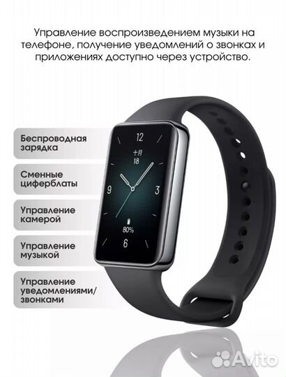 Фитнес браслет Honor band 9, черный