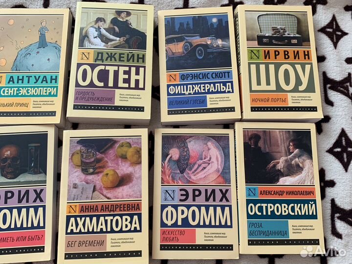 Книги эксклюзивная классика