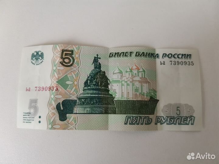 Банкнота 1997 года