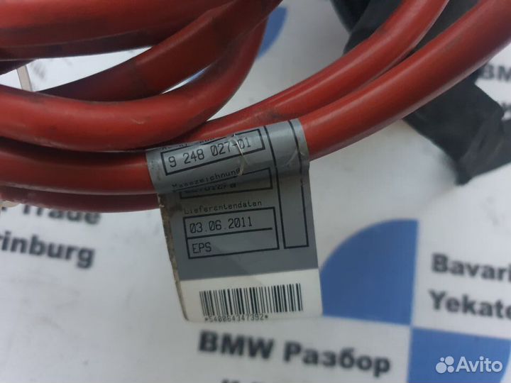 Кабель рулевой рейки bmw f10