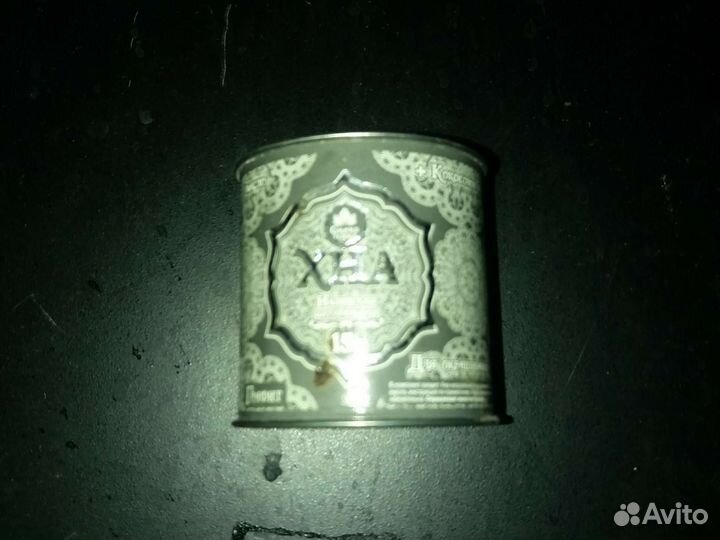 Индийская натуральная хна