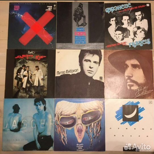 Виниловые пластинки