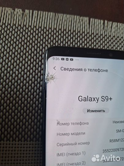 Samsung Galaxy S9 Plus, 6/128 ГБ