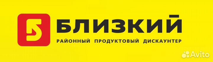 Продавец-кассир