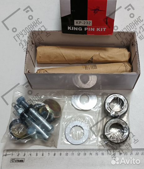 Ремкомплект шкворневой, King Pinkit KP-232