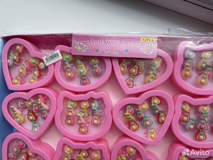 Колечки детские