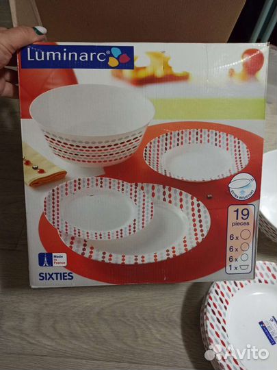 Набор столовой посуды luminarc