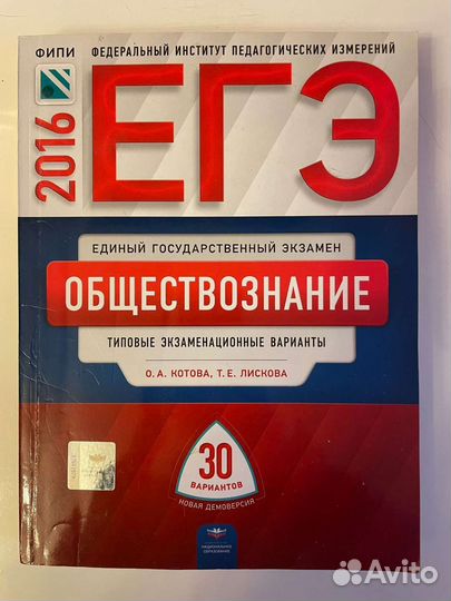 Книги в помощь для поступления в вуз