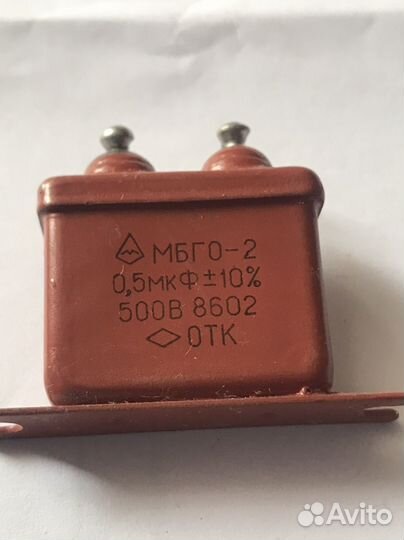 Конденсатор мбго-2 0.5мкФ 500В/ 2мкФ 630В