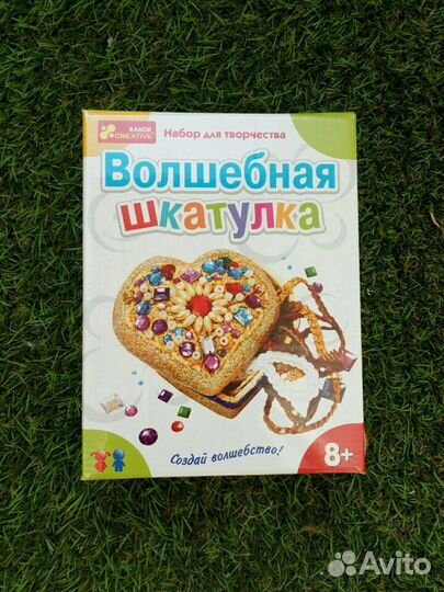 Набор для творчества