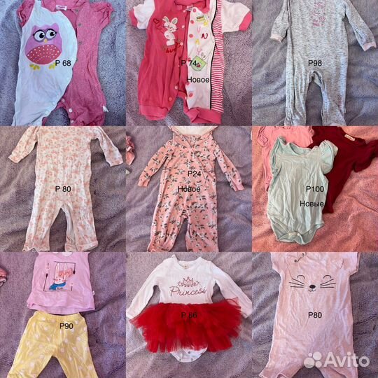 Вещи на девочку новые и б/у
