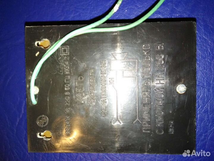 Замок врезной СССР