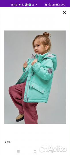 Куртка детская демисезонная 110 для девочки