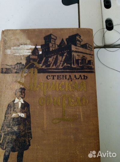 Книга привлечение инвестиций в проект бизнеса