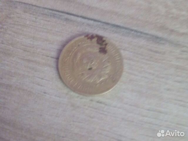 Монета СССР 1 копейка 1928 года