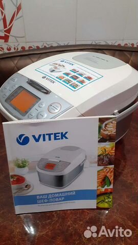 Мультиварка