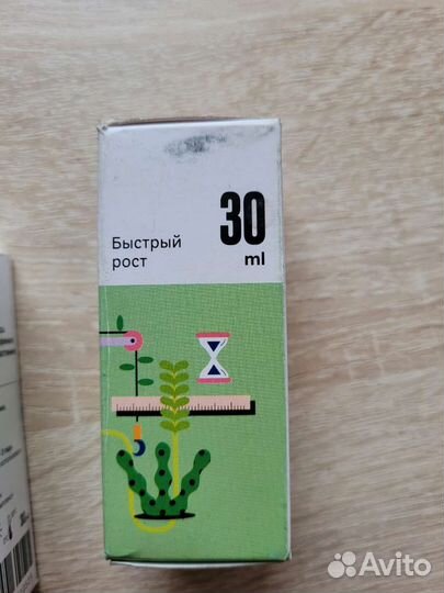 Усиление роста