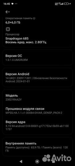 Xiaomi Redmi Note 12, 6/128 ГБ
