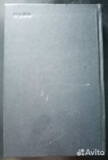 Англо-русский горнотехнический словарь 1958