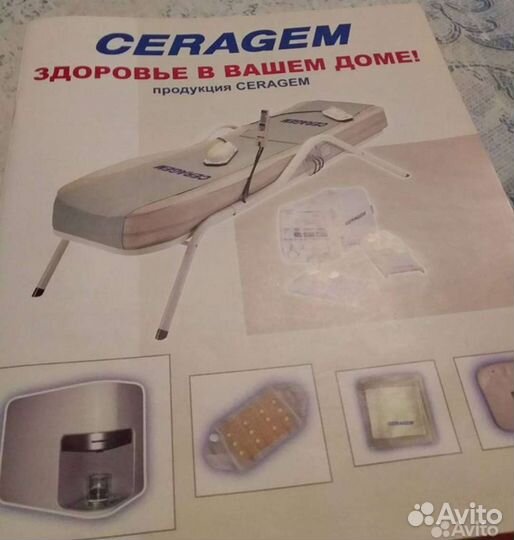 Массажная кровать