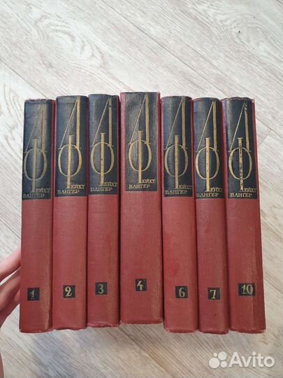 Лион Фейхтвангер собрание сочинений в 12 томах