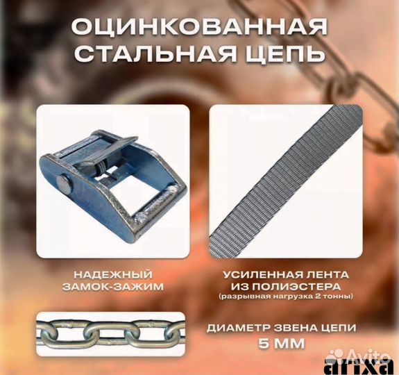 Легковые браслеты противоскольжения 14 шт