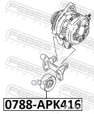 Ролик обводной suzuki vitara 2014- 0788-APK416